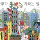 샘물빌딩 이미지