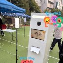 부천혜림학교 | 부천혜림학교 플리마켓 포토부스 대여 따듯한 감동 후기