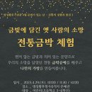 4월 문화가 있는 날 이미지