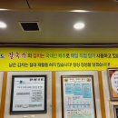 황도바지락칼국수 이미지