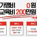 동일분식 이미지