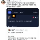 자위대 홍보하고 군함도 소재 드라마 쓴 '언내추럴' 작가 올려치기 하려고 한드 후려치는 트위터 일드 팬들 이미지