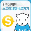 홍진경 더 만두 체험단 모집 [위딘체험단]