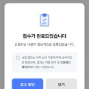세븐일레븐영주행복점 | 완료!! (feat. 출산서비스 신청, 아기주민등록증 발급, 영주출산축하선물, 경북 임산부 농산물꾸러미 신청)