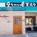 합천황토한우프라자 | [경상남도 합천군] 합천황토한우프라자