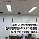 빛가람환경 이미지
