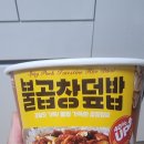 노브랜드오산수청점