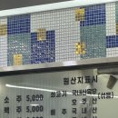 강남설렁탕 | 강남 신사역 영동 설렁탕 수육 후기｜설렁탕 안 시켜도 국물 나오는 집