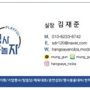 (꿀,간단) 15일 강원도청 남자 행사 STAFF 급구 이미지