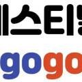 예술과 함께 방학여행 go~go 이미지