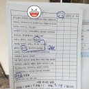 밝은유안과의원 이미지