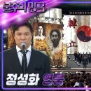 우마무스메 프리티 더비 - CHALLENGE or RAGE! 9화 이미지