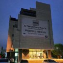 투썸플레이스 대전학하점 네이버블로그