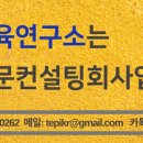 명문환경연구소 이미지