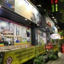 본동축산 이미지