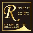 실력이쑥쑥학원 이미지