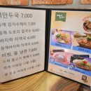 시월애도토리동부시장 네이버블로그