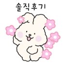 트리핀(Tripin) 이미지