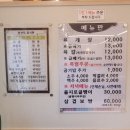 대대리육개장 이미지