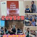 건강웃음체조 이미지