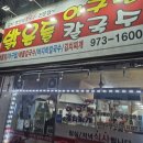 밝은들칼국수 네이버블로그