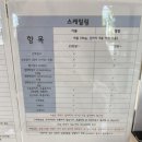 나봄동물병원 이미지
