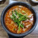 정서방국밥 - 590264 | 정서방국밥