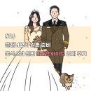 [W26. 플래너없이 결혼준비] 영등포 위더스 본식스냅 with 마리앤화이트 후기