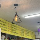 김해 진영 현지인도 인정한 맛집, 산야초한방백숙 집!!!