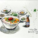 당일바리강정호 이미지