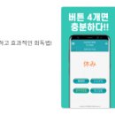 청해자원 | JLPT N4 노베이스 어휘, 독해 다 맞고 합격한 후기 - 독학 공부법, 교재(다락원) 후기