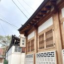 추석 대가족 수용 가능 서울 서촌 한옥 숙소 추천 : 다솜 게스트하우스