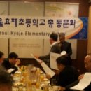 서울효제초등학교 이미지