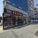 서서먹는 신촌서서갈비 이미지