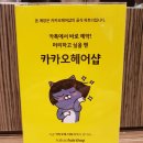 스왕미용실 - 구미시 형곡서로 33-4 | 스왕미용실
