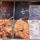 [평택 포승] 매콤한 평택 쭈꾸미 맛집 추천!, 한길쭈꾸미 #이용후기