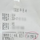 화락바베큐치킨서구 이미지
