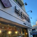 서울낙원떡집 이미지