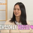 1박2일PC방 이미지