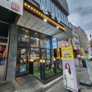 진자곱창두정점