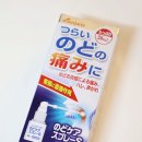 샤론수퍼 | 일본직구후기 샤론파스 일본과자 케이트 샤프 라이너까지 코스믹에서 저렴하게 사는 꿀팁