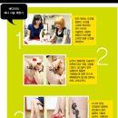 뚱슈헤나 이미지