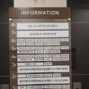 파리바게트 ~ 제일약국 이미지