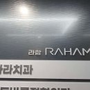 인터서울치과의원 티스토리
