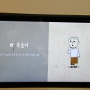 마당깊은집 길남이 이미지