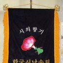 한국시