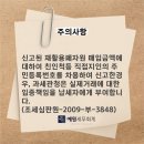 예원세무회계