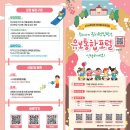 에덴유치원 이미지