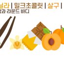 숨은커피찾기 이미지