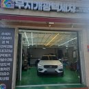 무지개광택세차